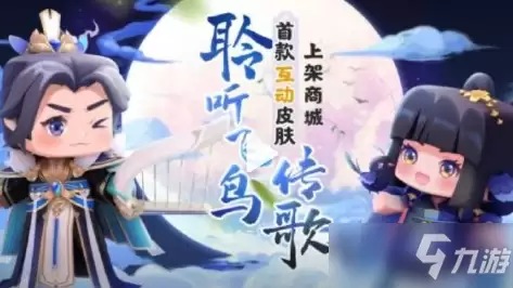 《迷你世界》莺初激活码说明