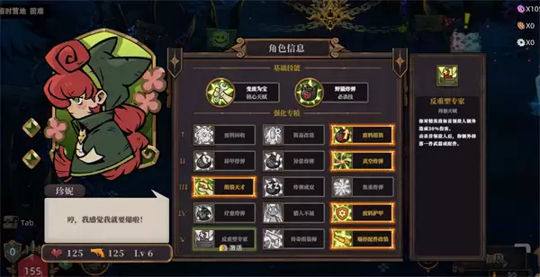 风暴怕死队无限触发流玩法搭配推荐分享