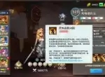 王国传承希格德莉法玩法搭配指南