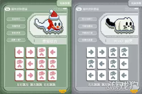 黄油猫全皮肤获取攻略 全皮肤如何解锁获取