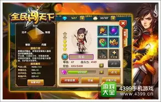 灵武世界周瑜技能如何