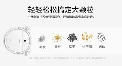饼干人联盟垃圾清扫路线规划如何做