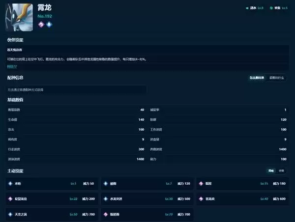 《幻兽帕鲁》竞技场阵容推荐 竞技场如何打