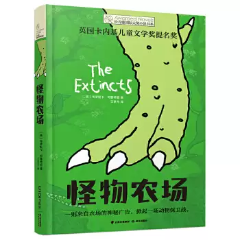 超自然行动组怪物农场钓鱼玩法是什么