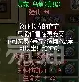 热血江湖觉醒乌龟角色解析热血江湖觉醒乌龟技能属性与实战表现