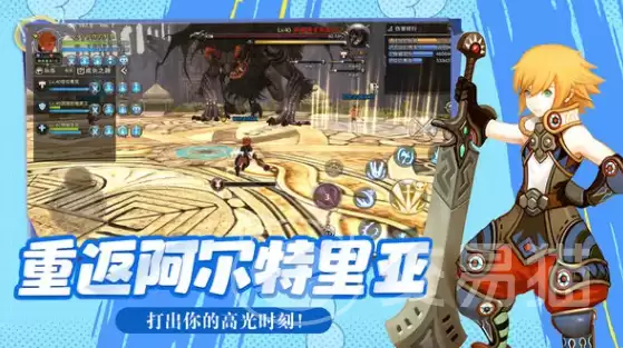 龙之谷启程大主教巢穴开荒指南龙之谷启程高难度副本全流程通关攻略