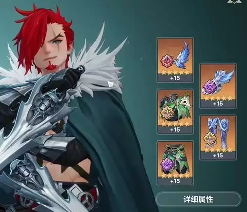 《龙之剑觉醒》毒风配队和装备推荐
