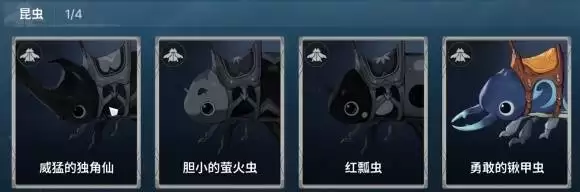 《龙之剑觉醒》全使魔图鉴和获取方式一览