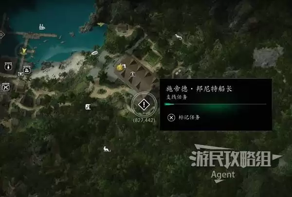 《刺客信条4黑旗记忆重置》新任务施帝德·邦尼特船长攻略