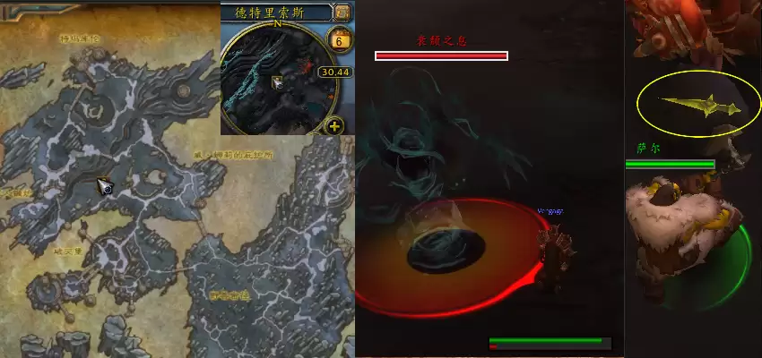 魔兽世界救赎之路任务攻略