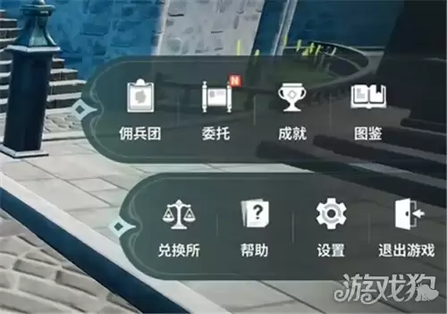 龙之剑觉醒宿命烙印获取攻略 宿命烙印如何获取