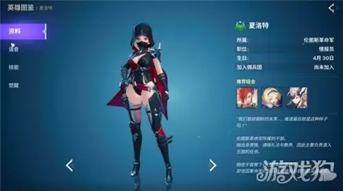 龙之剑觉醒前期阵容推荐 前期阵容选哪些角色