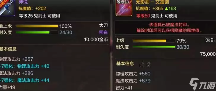 dnf手游无影剑在哪个图刷dnf手游无影剑刷图攻略