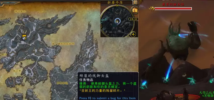 魔兽世界与亡者对话任务攻略