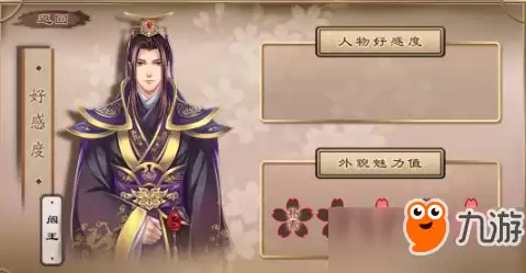 梦浮灯外貌魅力值如何搭配？梦浮灯外貌魅力值搭配攻略