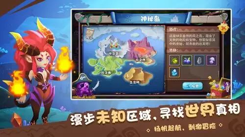 咪哇伊奇幻冒险有哪些福利