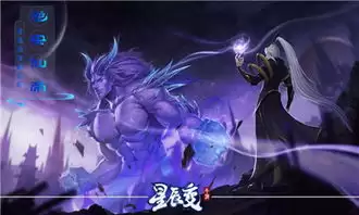 星辰变归来血魔如何玩