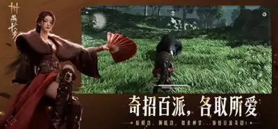 燕云十六声对剑如晤是什么-燕云十六声对剑如晤内容说明