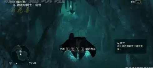刺客信条黑旗记忆重置海战如何快速修船回血-刺客信条黑旗记忆重置海战快速修船回血攻略