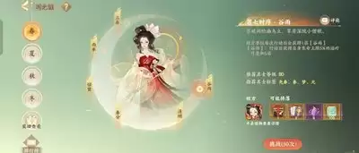 这城有良田李清照如何配队-这城有良田李清照阵容搭配攻略