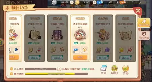 鸣潮如何快速提升联觉等级-鸣潮联觉等级快速升级全攻略