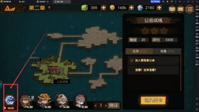 叠入深渊标准模拟通关攻略 叠入深渊高难度关卡速通技巧与阵容搭配