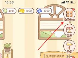 奶酪单词如何进行拍照