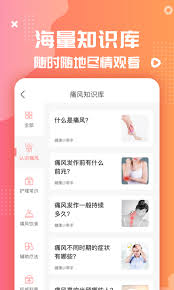 美食杰如何删除浏览历史记录