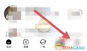 他趣如何关闭位置信息