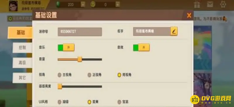 《迷你世界》隐藏界面恢复方法详解