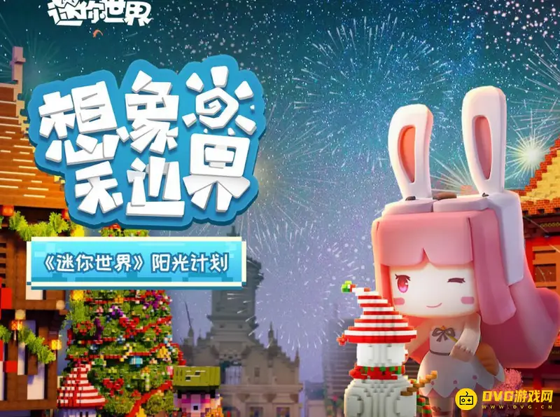 《迷你世界》隐藏界面恢复方法详解