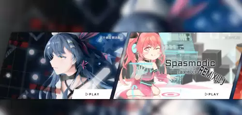 音游phigros秒玩链接2026-网页版phigros游玩地址