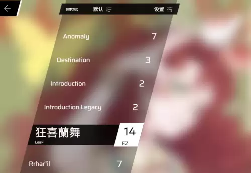 音游phigros秒玩链接2026-网页版phigros游玩地址