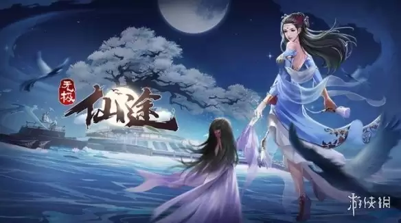 《无极仙途》防沉迷系统介绍 未成年人防沉迷调整