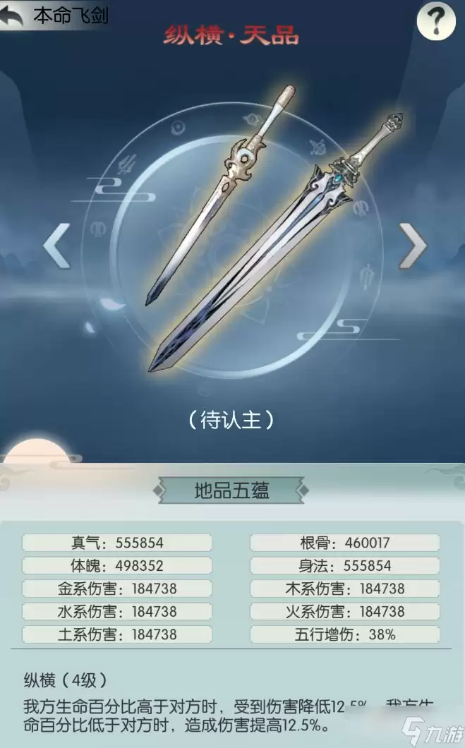 《无极仙途》金秋活动预告