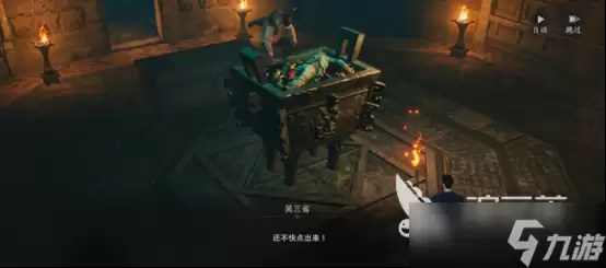 盗墓笔记启程1-15怎么过 盗墓笔记启程1-15攻略