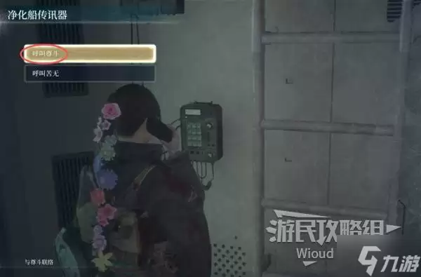 《轮回之兽》入门难点详解 怎么洗点