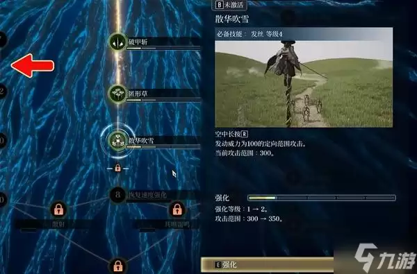 《轮回之兽》技能加点推荐 艾玛和小库技能先点什么比较好