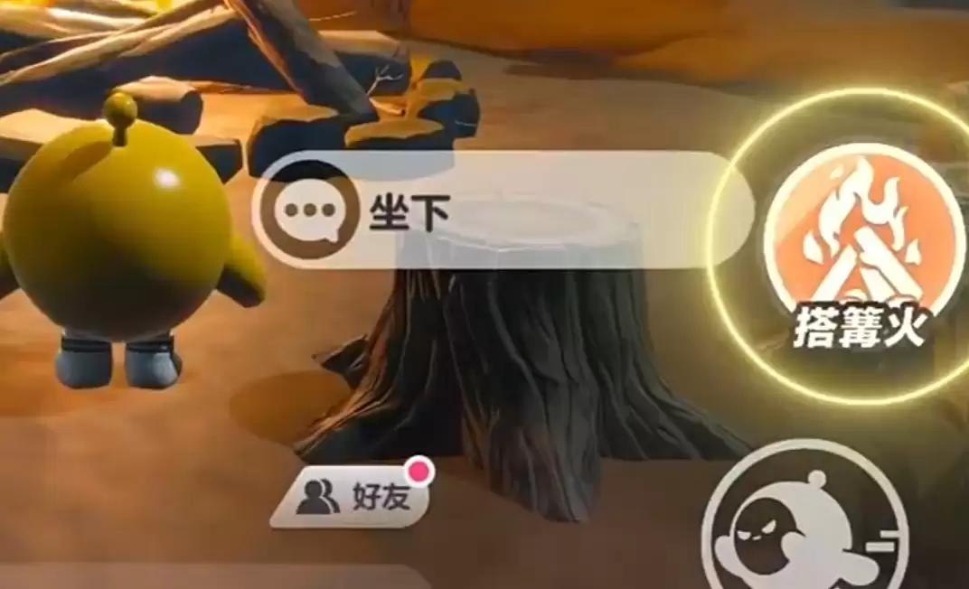 蛋仔派对乐园试胆大会玩法详解