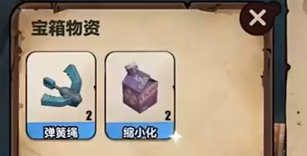 蛋仔派对乐园试胆大会玩法详解