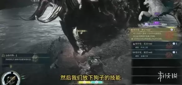 《轮回之兽》9级霸主魔魈打法