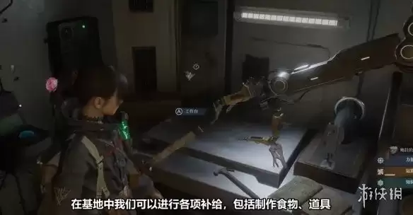 《轮回之兽》基地功能详解
