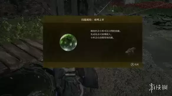 《轮回之兽》黑狼打法详解