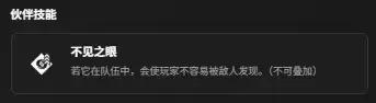 《幻兽帕鲁》流焰龙捕捉位置详解