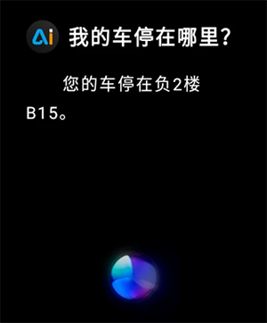 云果AI助手