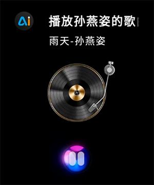 云果AI助手