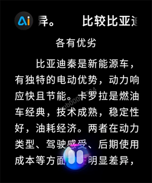 云果AI助手