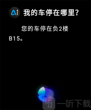 云果AI助手