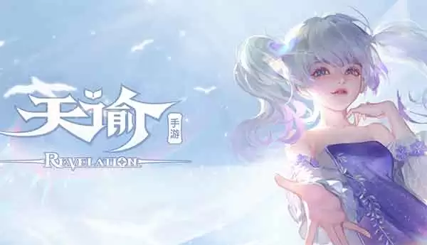 天谕沉船千年泪在哪里？