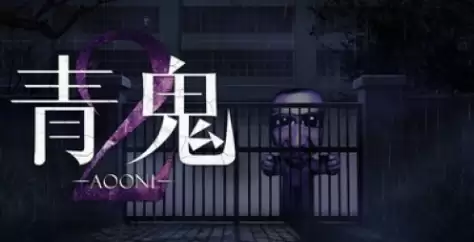 《青鬼2》游戏特色内容介绍